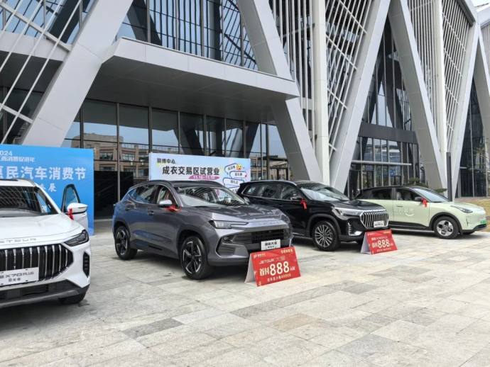 九江惠民汽车展