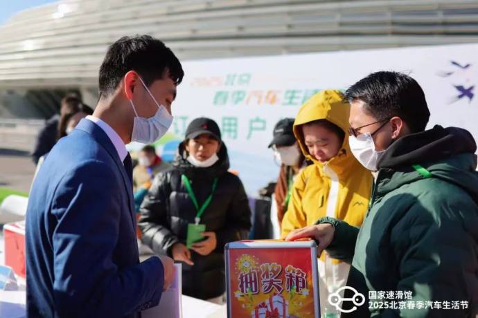 北京春季汽车生活节
