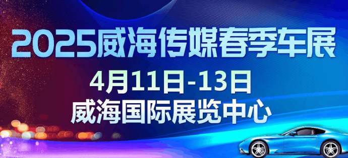 咨询热线：0631-5191133