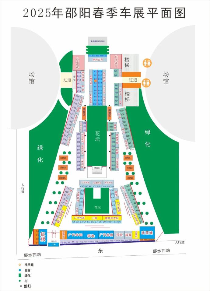 邵阳春季车展