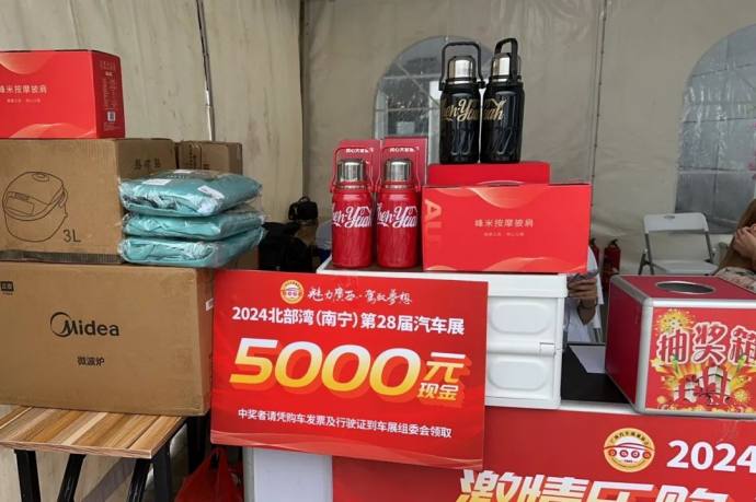 南宁五一车展