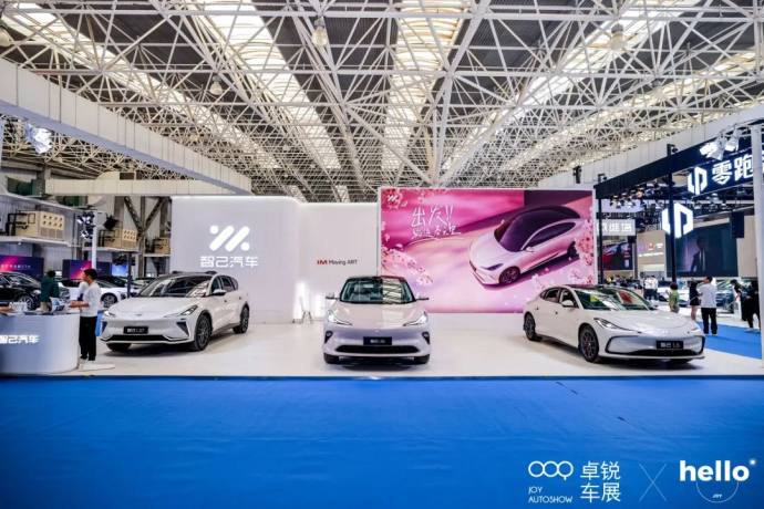 昆山国际车展