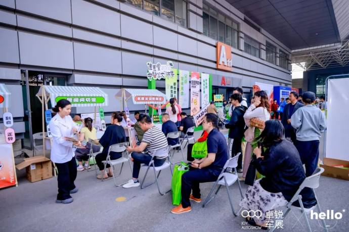 昆山国际车展