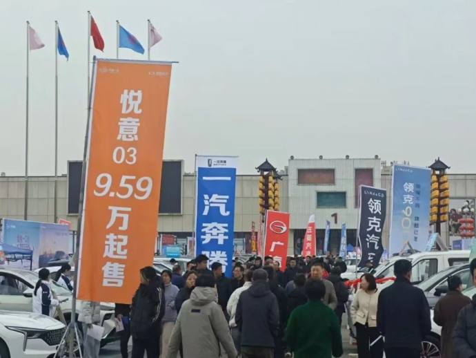 齐鲁春季车展
