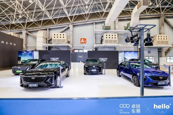 昆山国际车展