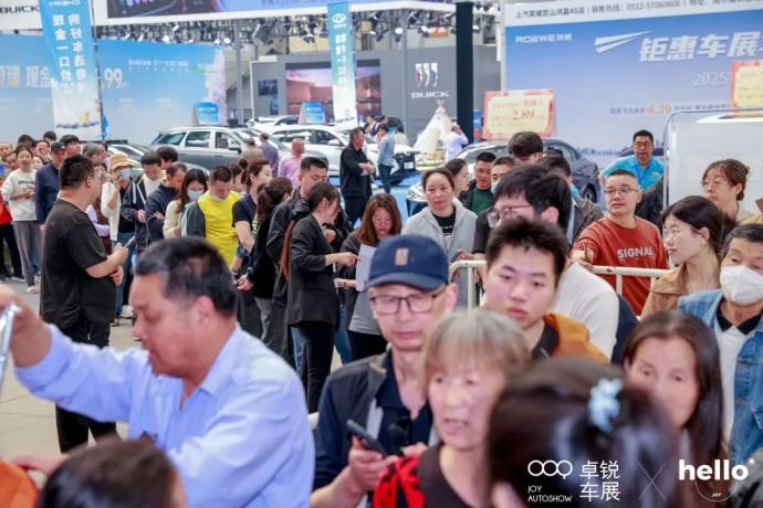 昆山国际车展