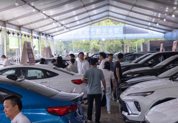 萍乡汽车以旧换新消费季