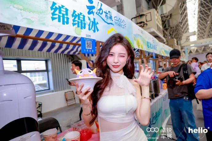 昆山国际车展