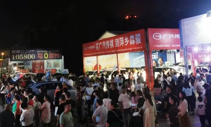 萍乡汽车以旧换新消费季
