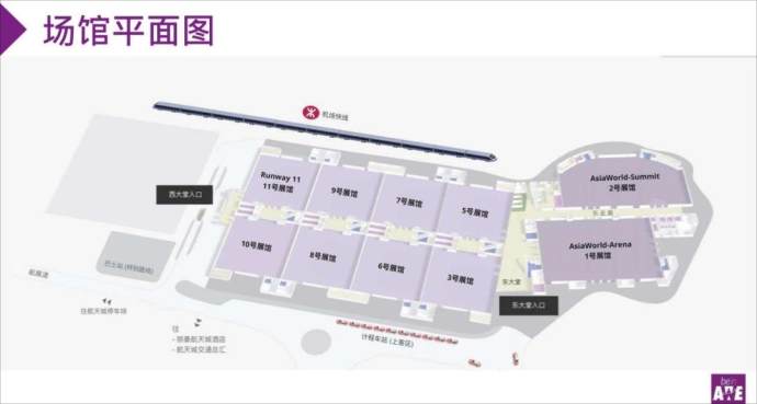 香港车博会
