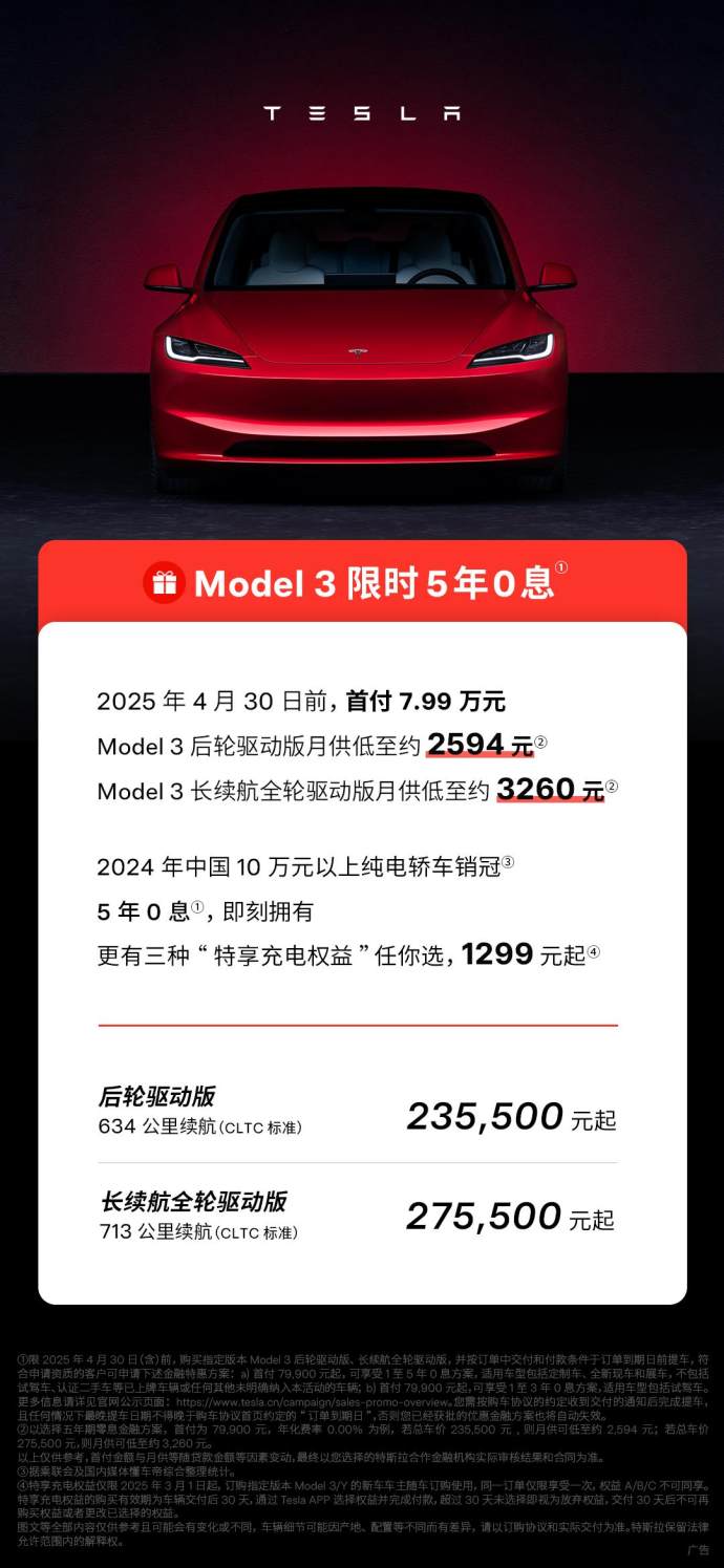 贵阳国际车展优惠