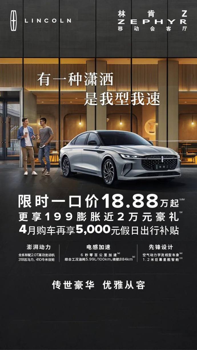 贵阳国际车展优惠