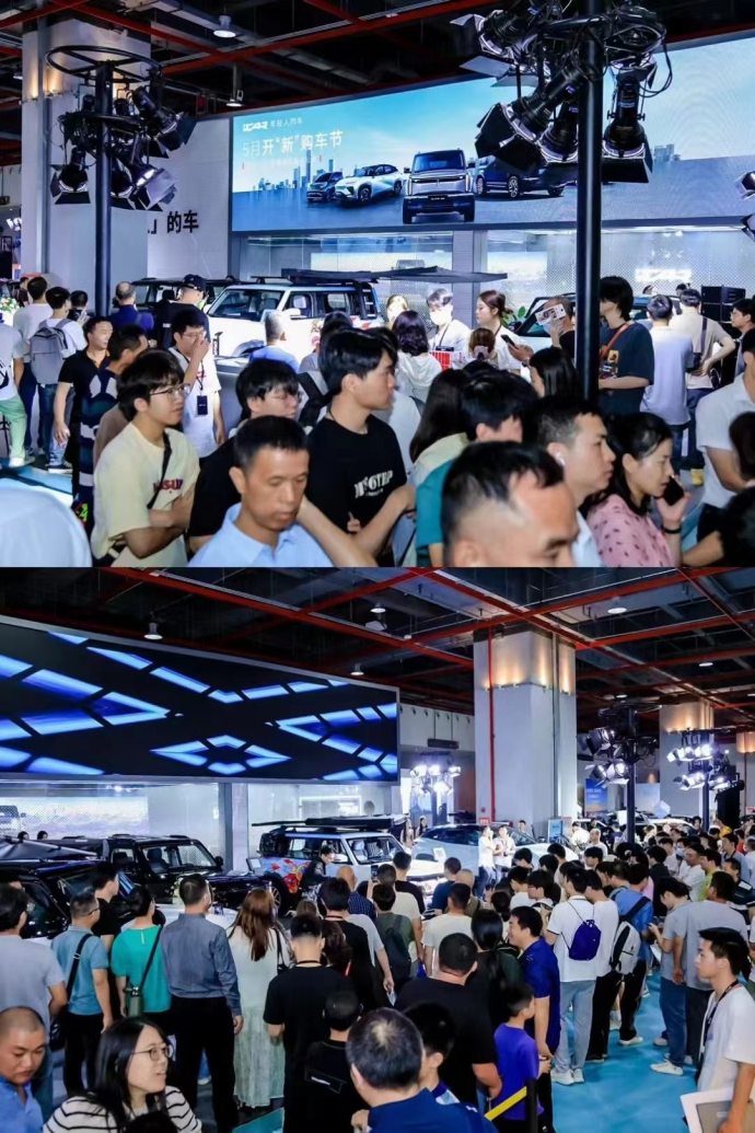 广州南方车展