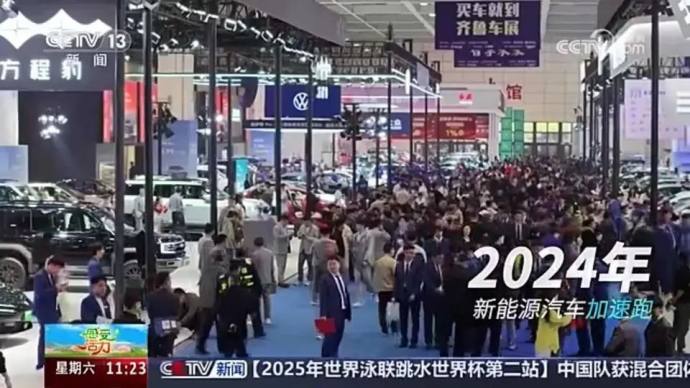 齐鲁春季车展