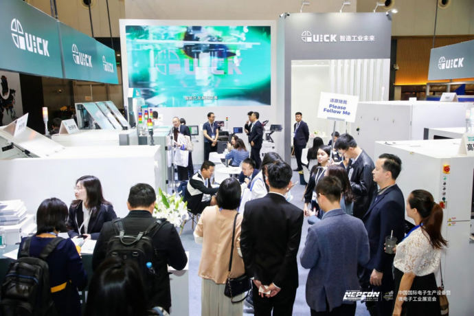 电子生产设备暨微电子工业展