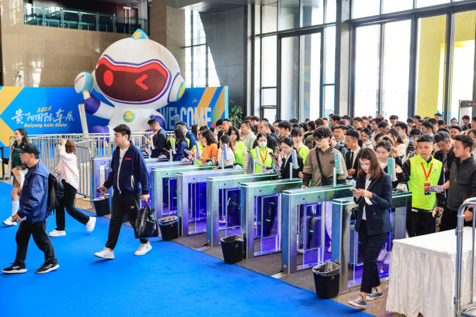 贵阳国际车展