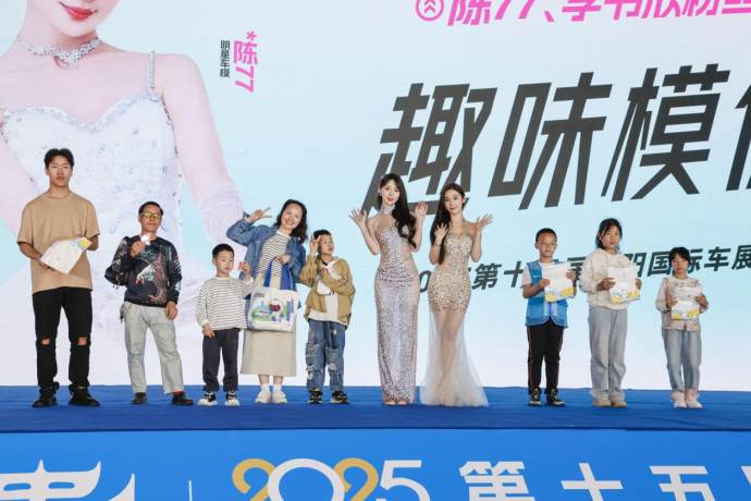 贵阳国际车展