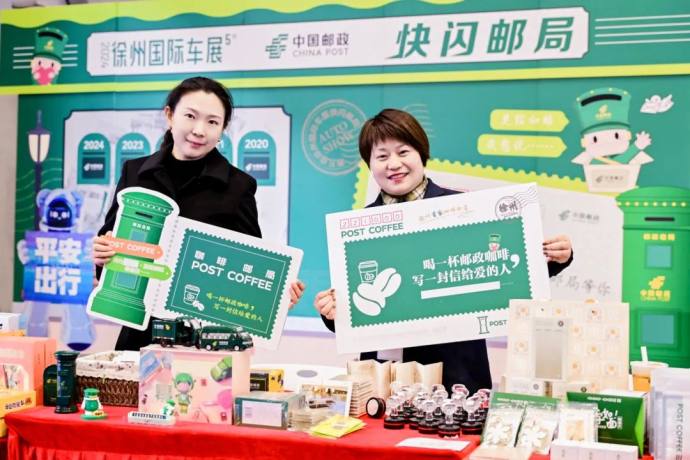 徐州国际车展