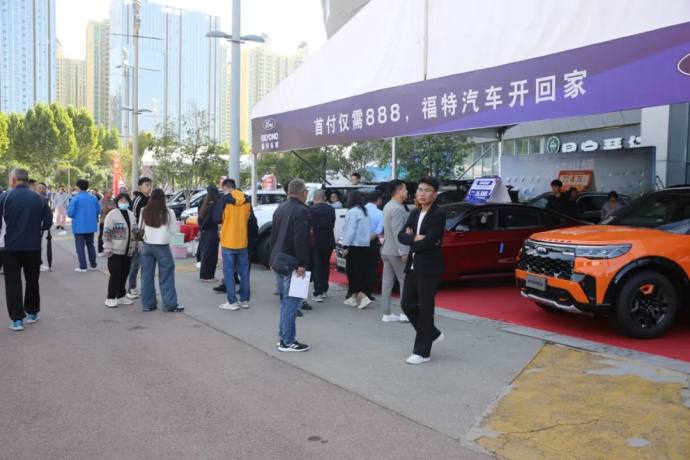 济宁五一惠民车展