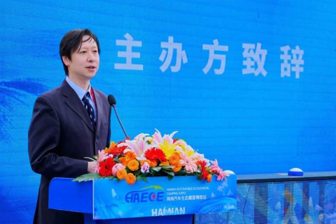 海南汽车生态露营博览会