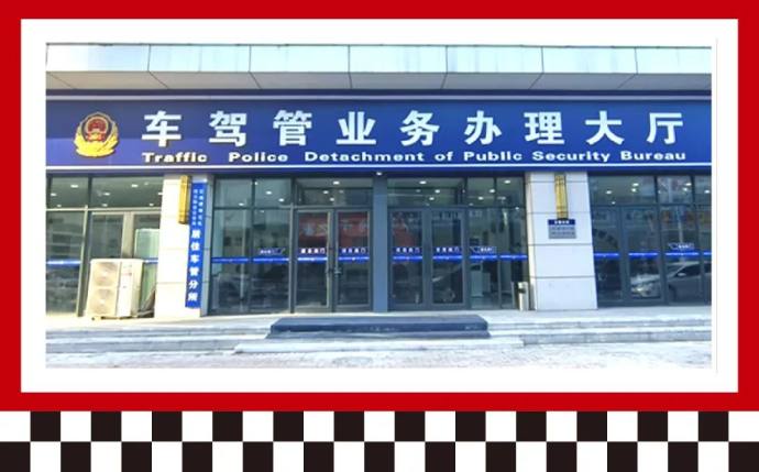 佳木斯五一车展