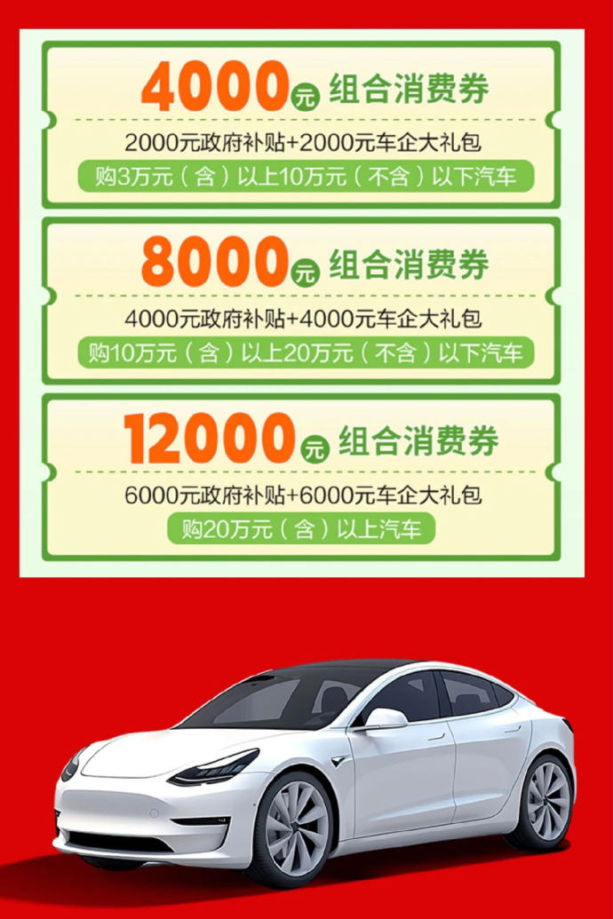淮南五一大型车展