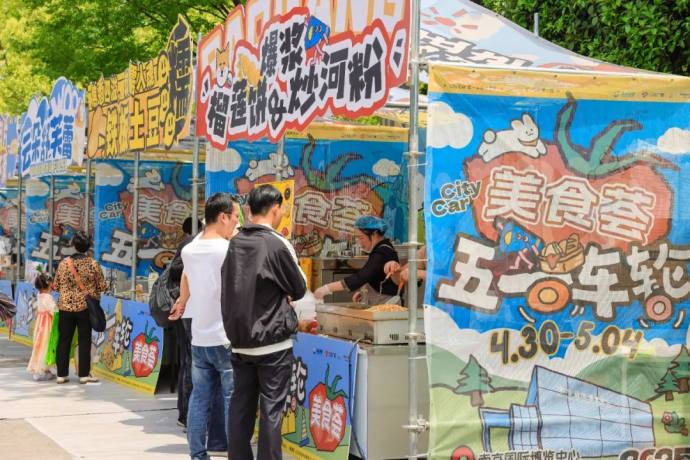 南京国际车博会