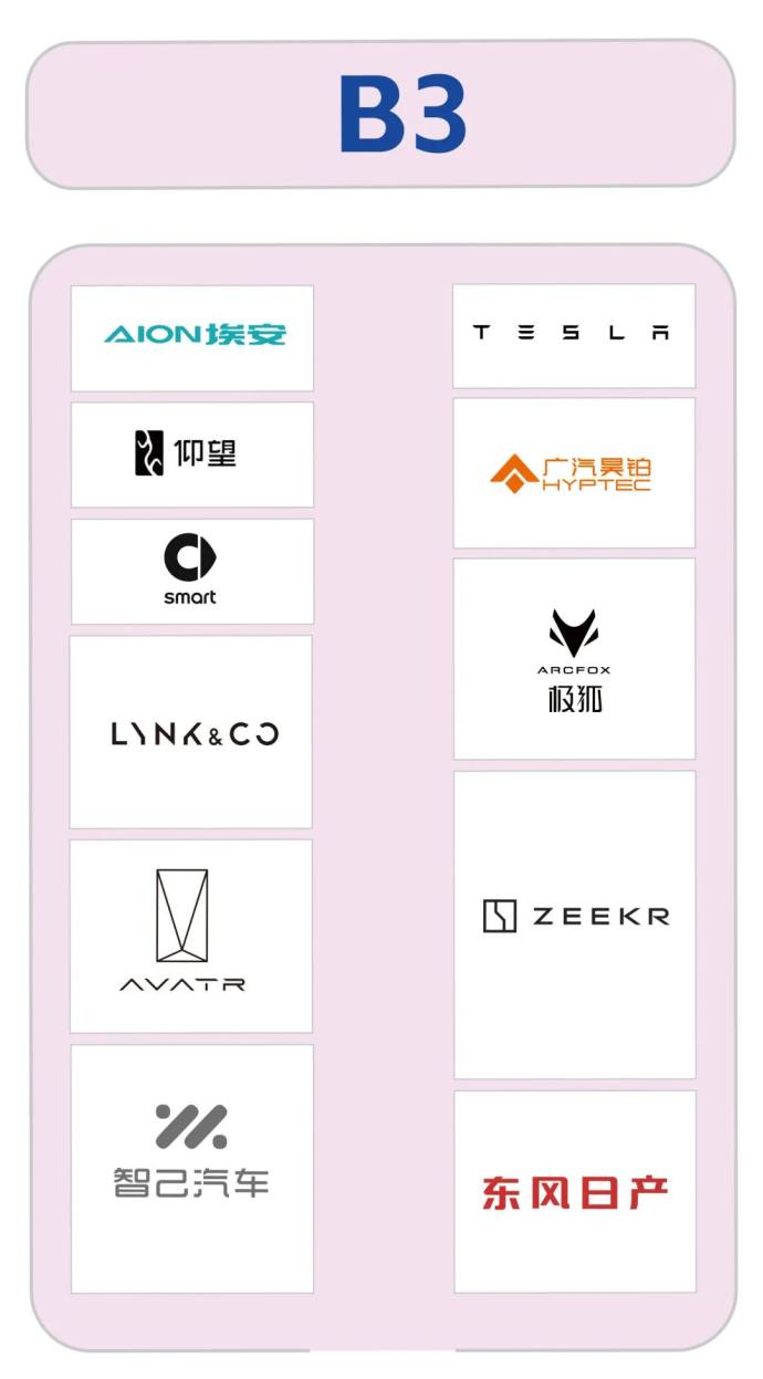 华中国际车展
