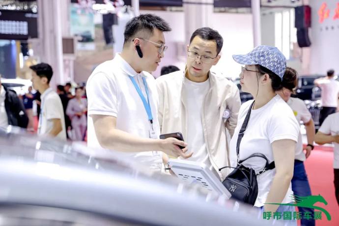 呼和浩特国际车展