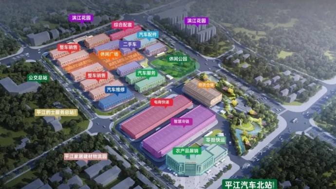 平江惠民车展