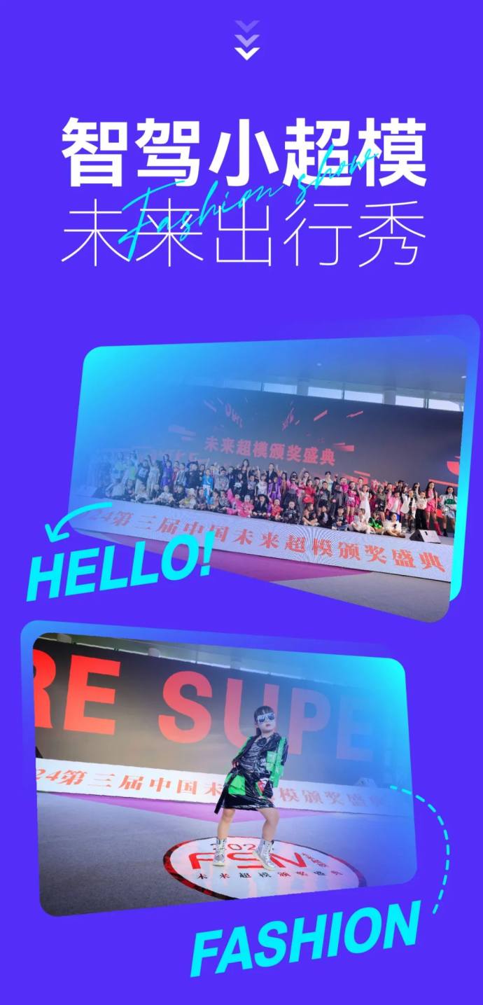 中原国际车展