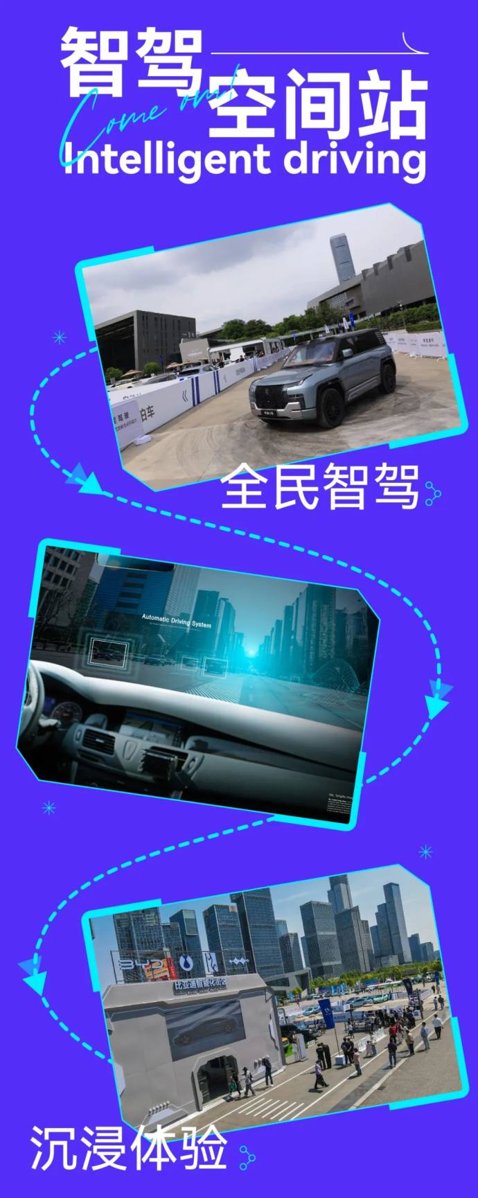 中原国际车展