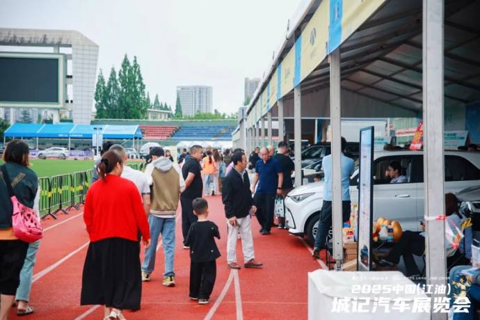 江油城记汽车展