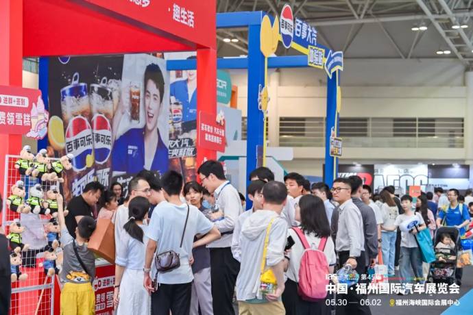 福州端午国际车展
