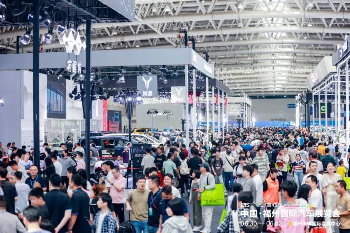 福州端午国际车展