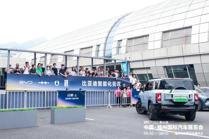 福州端午国际车展