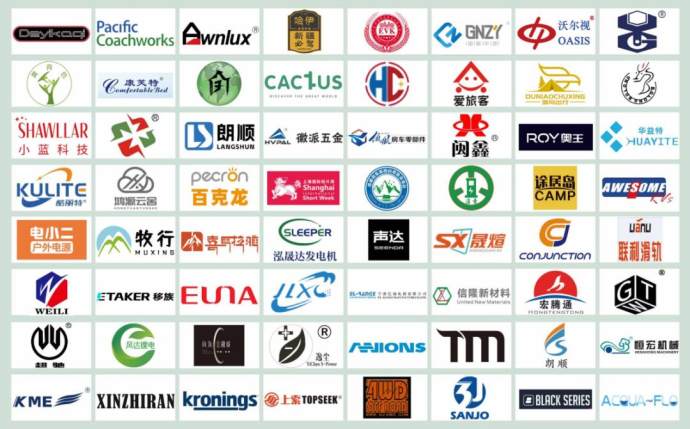 上海国际房车展