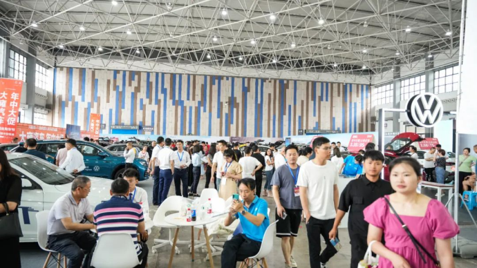 贵州汽车交易会