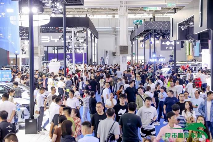 呼和浩特国际车展