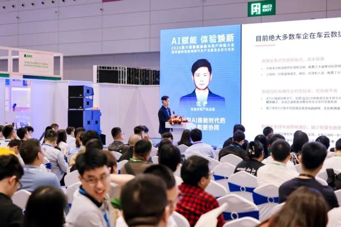 深圳智能网联汽车产业展