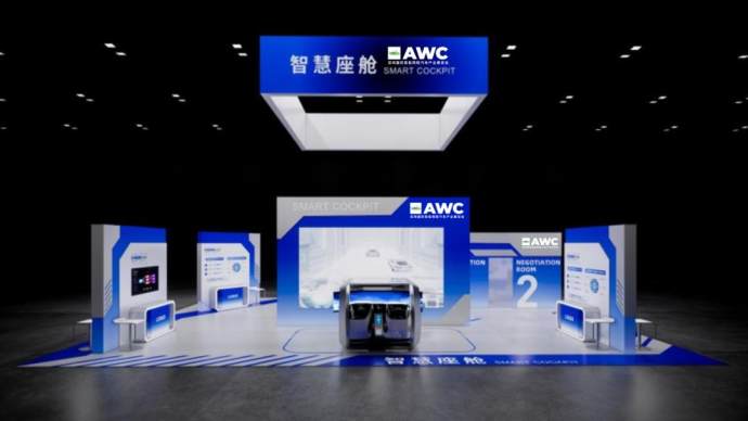 深圳智能网联汽车产业展
