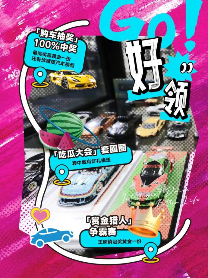 中原国际车展