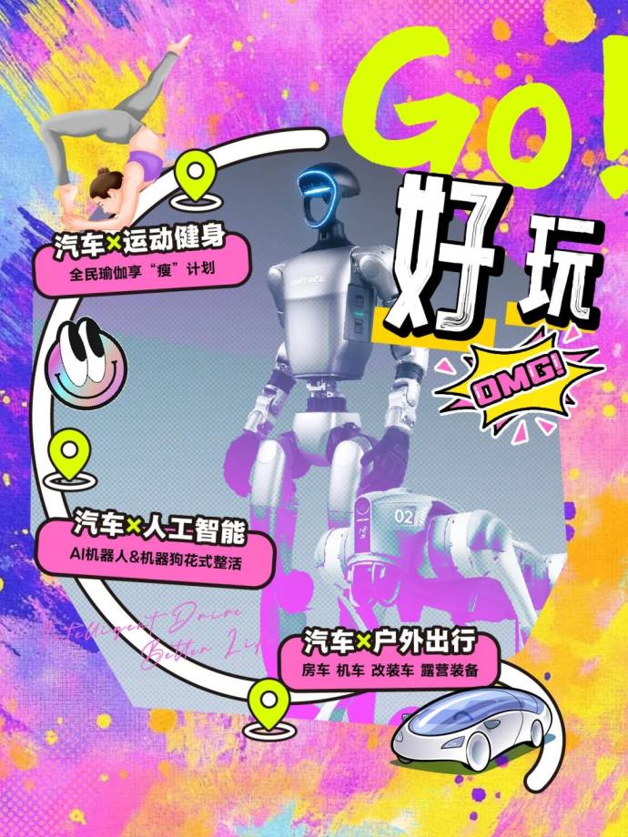 中原国际车展
