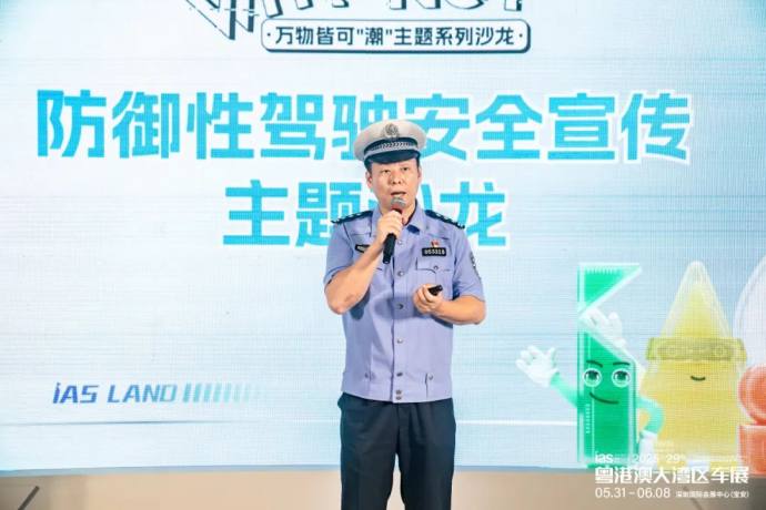 粤港澳大湾区车展