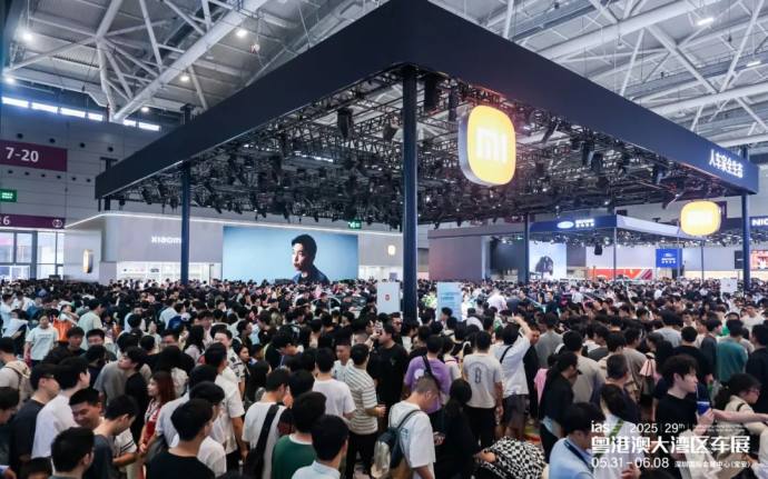 粤港澳大湾区车展