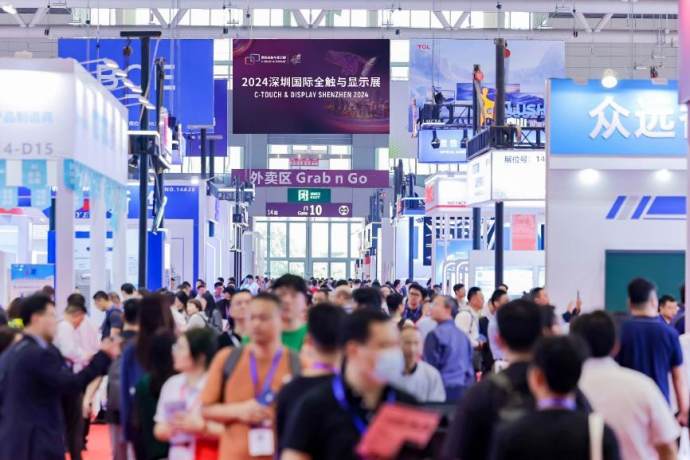 深圳国际全触与显示展