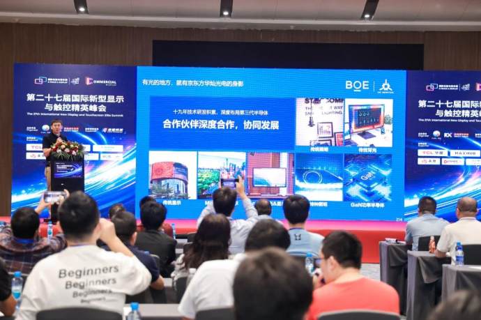 深圳国际全触与显示展