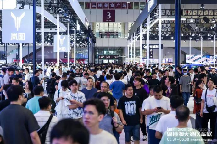 粤港澳大湾区车展