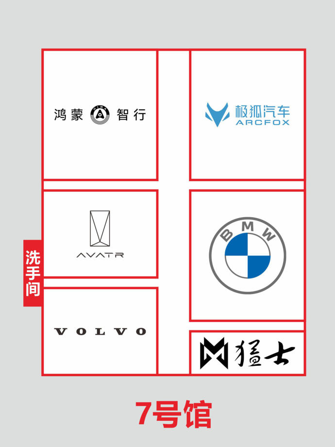 南宁国际车展观展指南