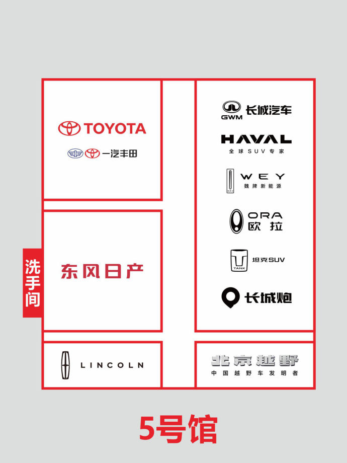 南宁国际车展观展指南